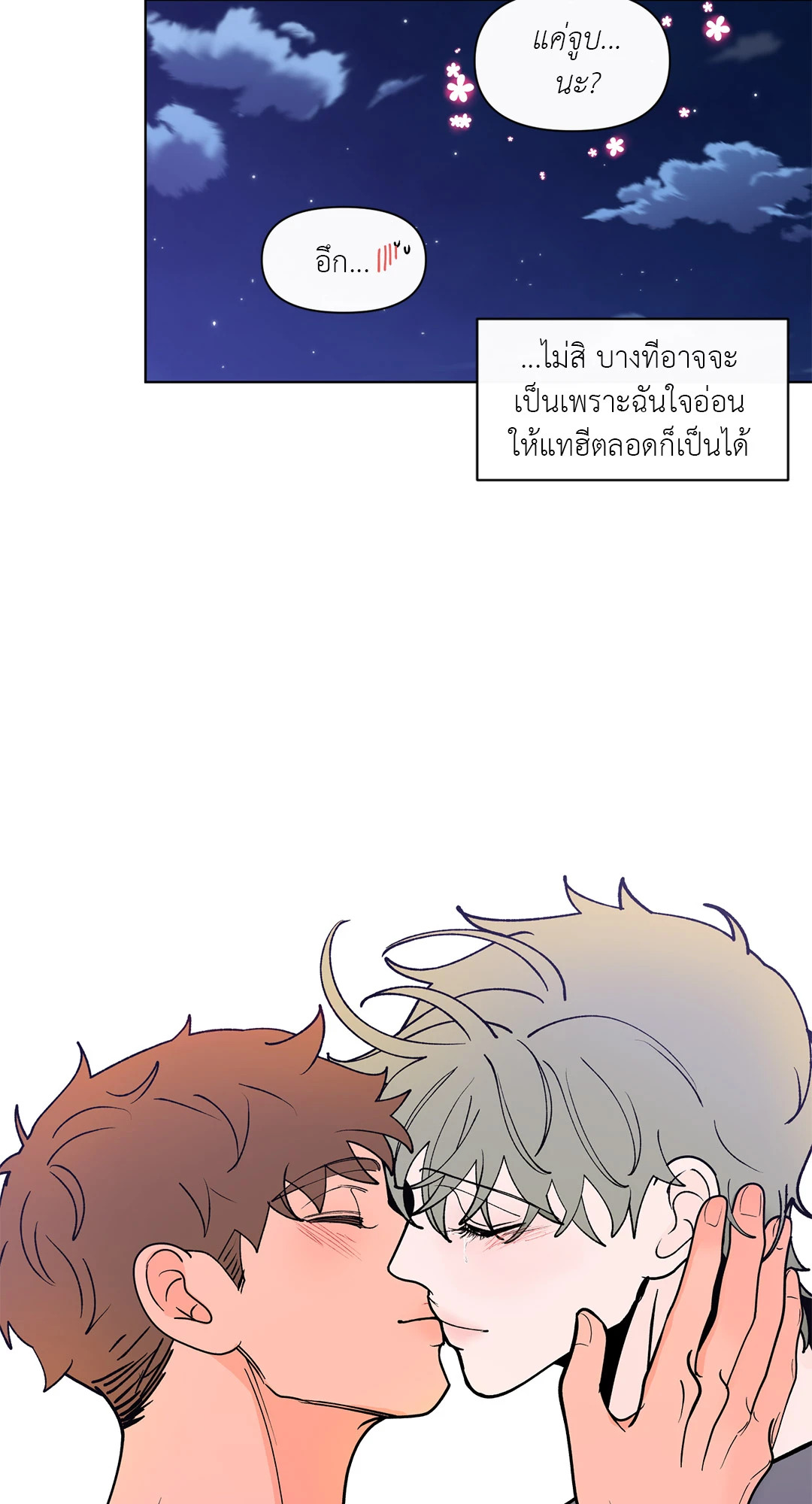 หน้า 52