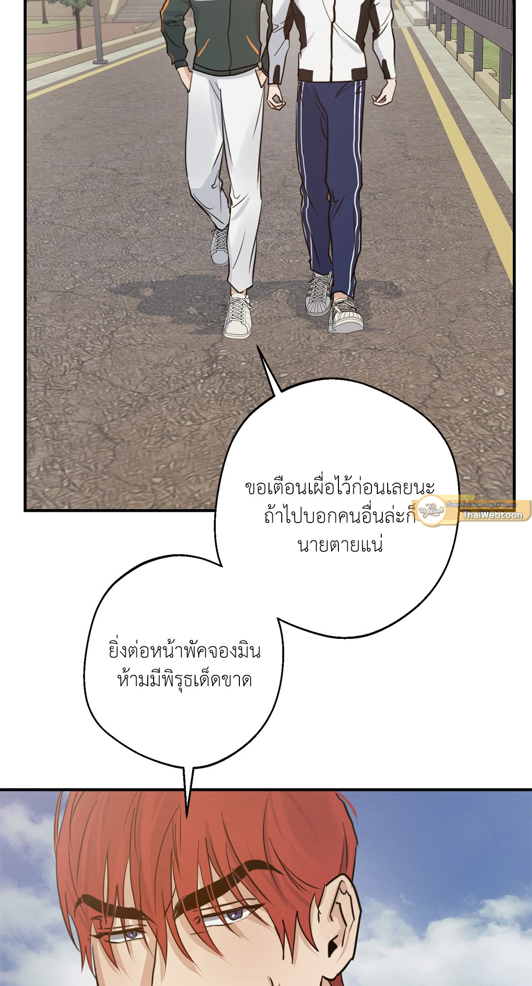 หน้า 61
