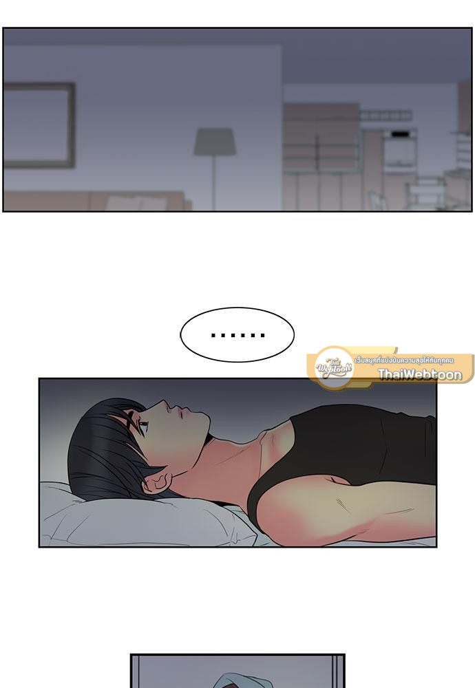 ขย้ำรัก | Love Bite ตอนที่ 4 - รูปที่ 2