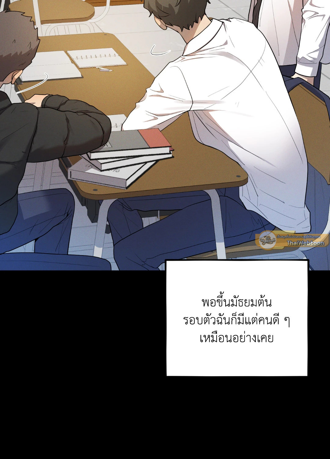 หน้า 79