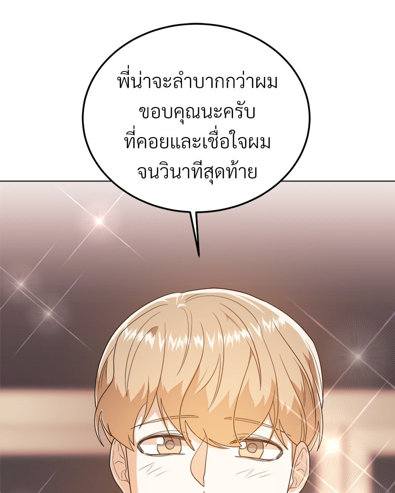 หน้า 154