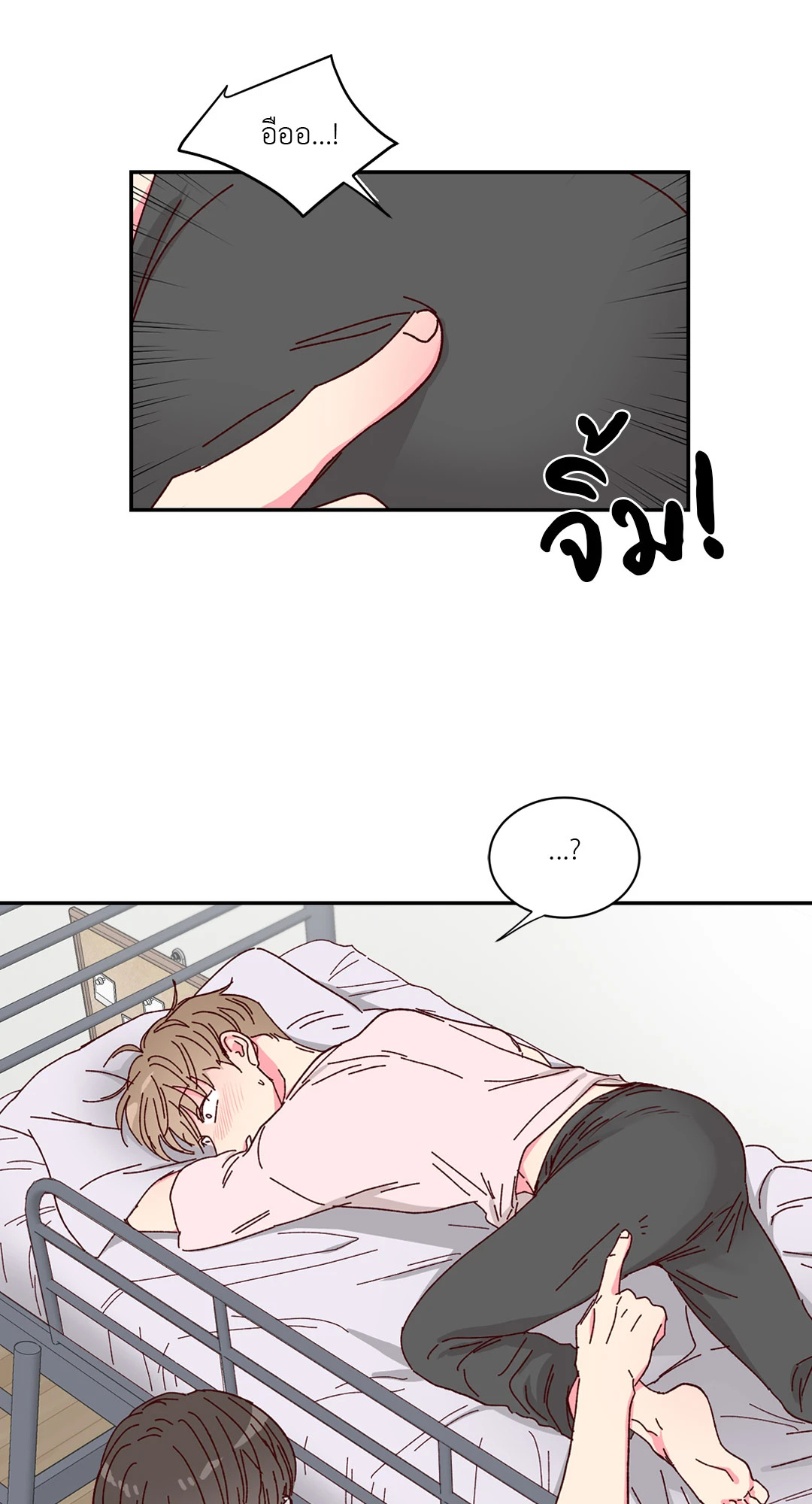 หน้า 25