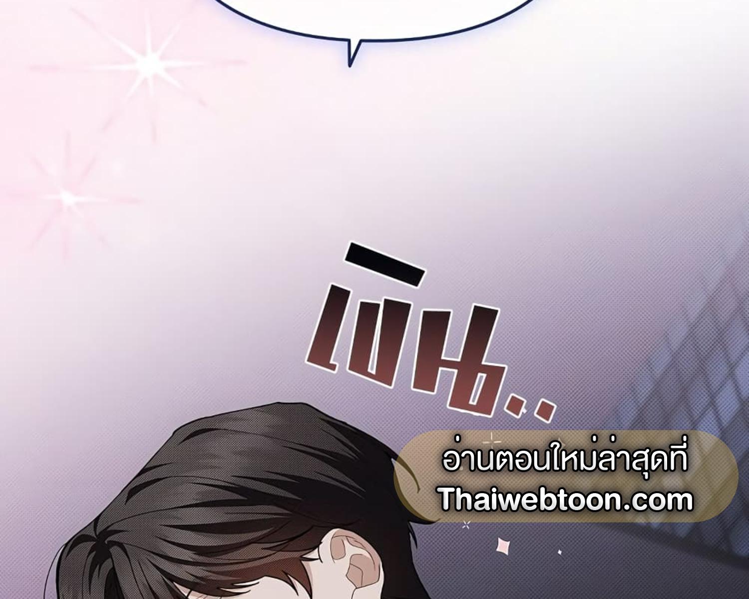 หน้า 184