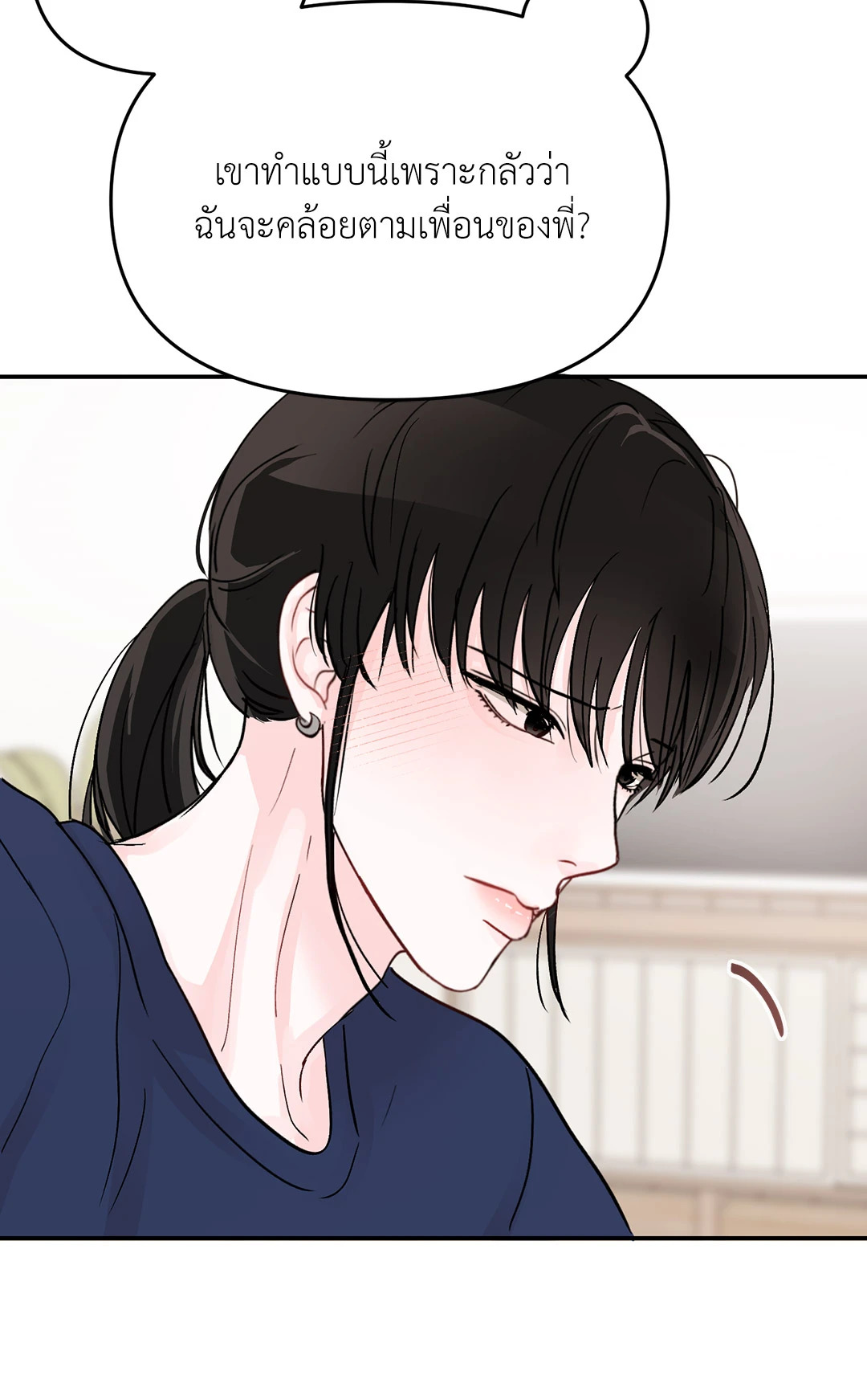 หน้า 70