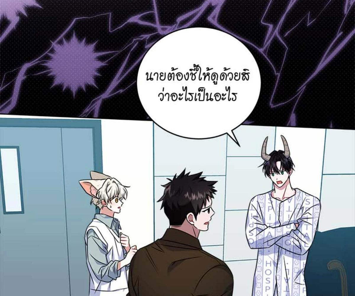 หน้า 104