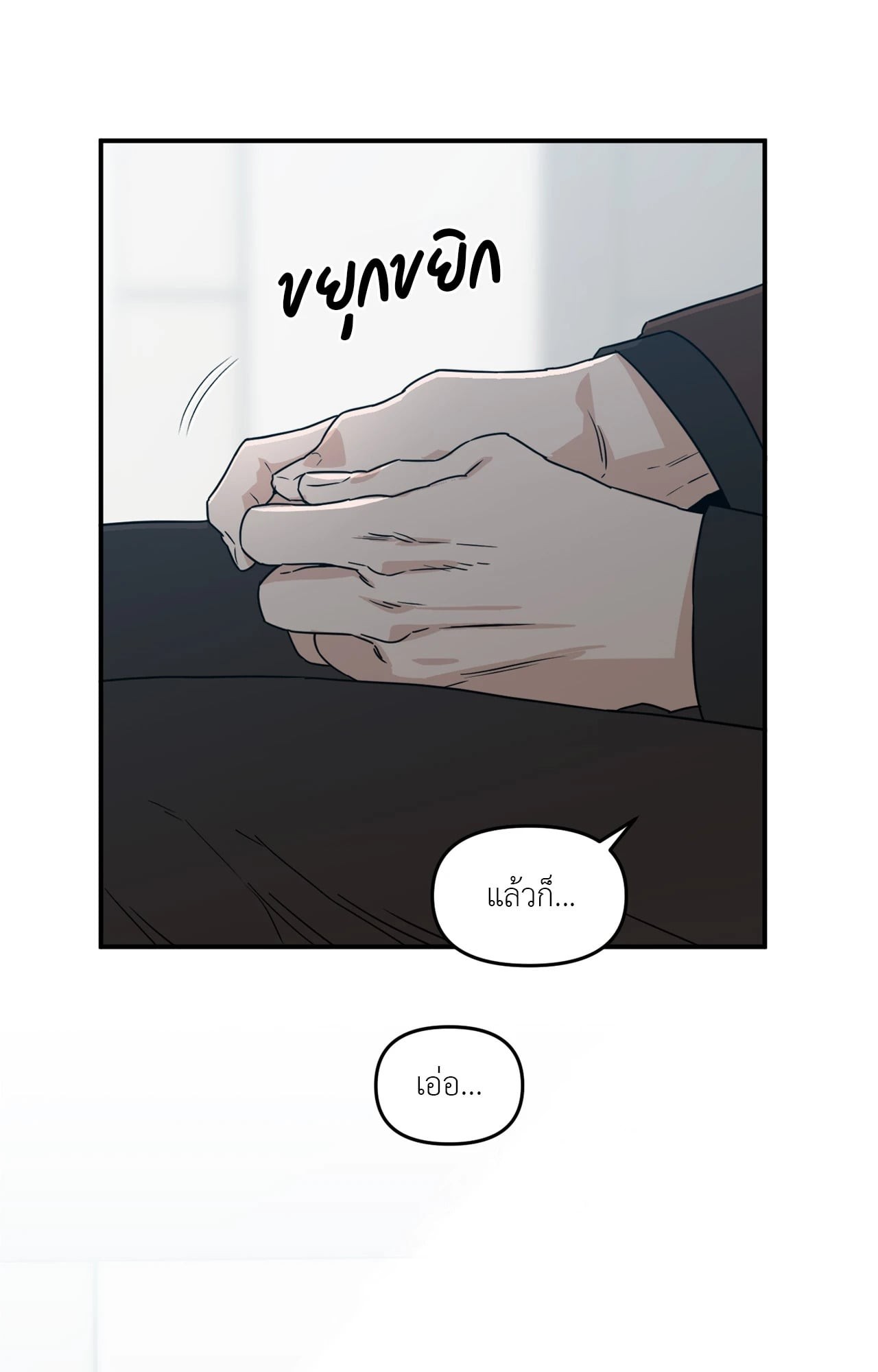 หน้า 75