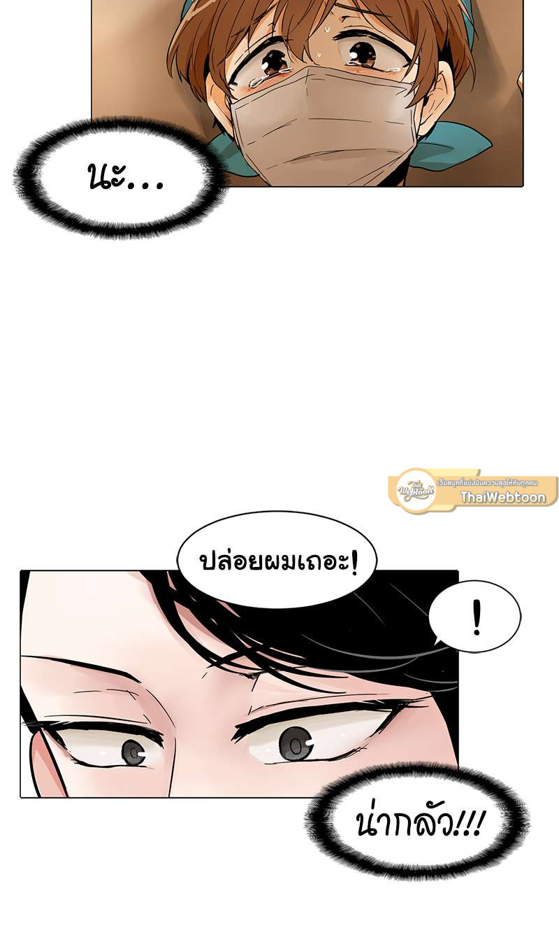 หน้า 44