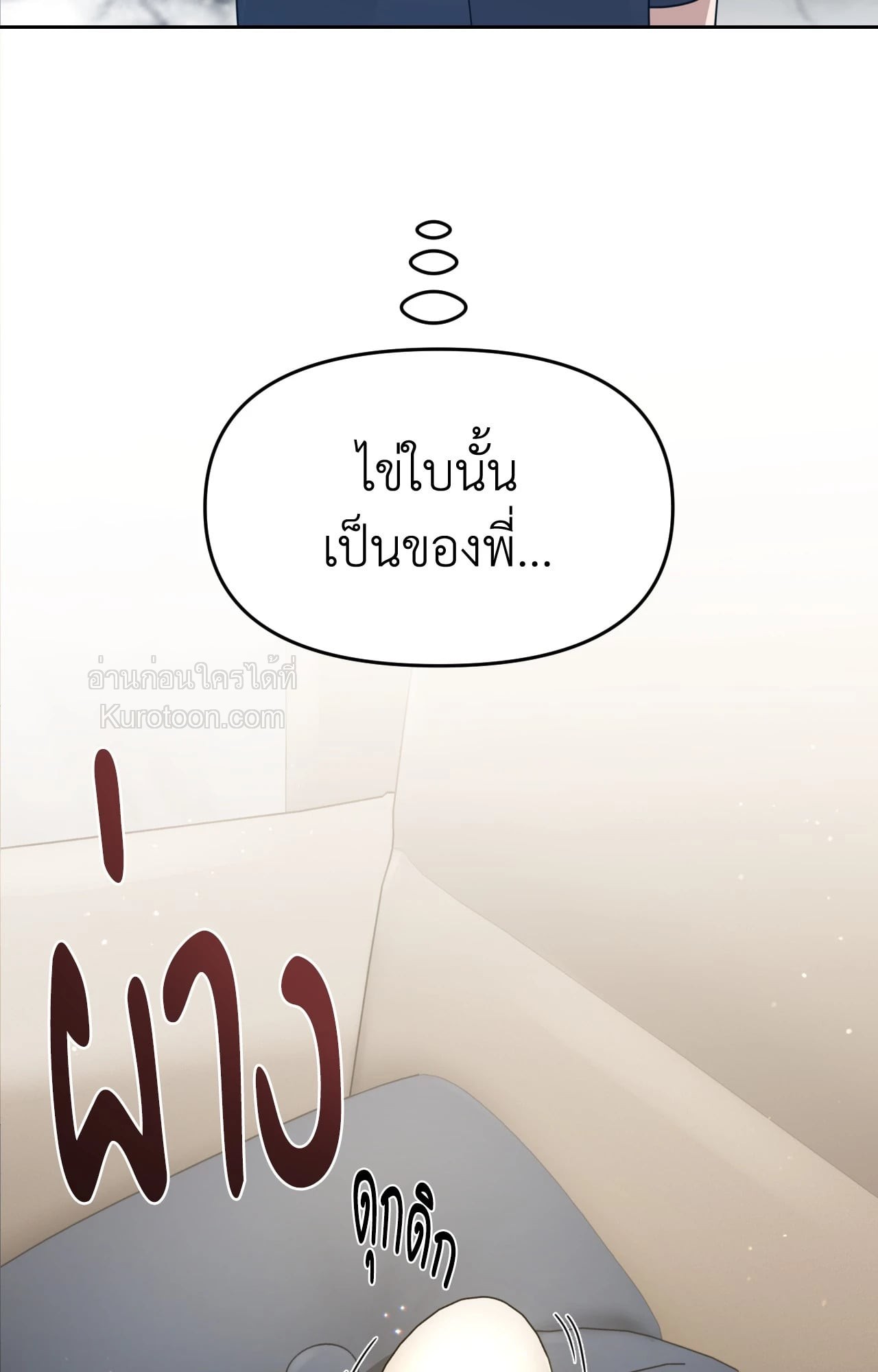 หน้า 91
