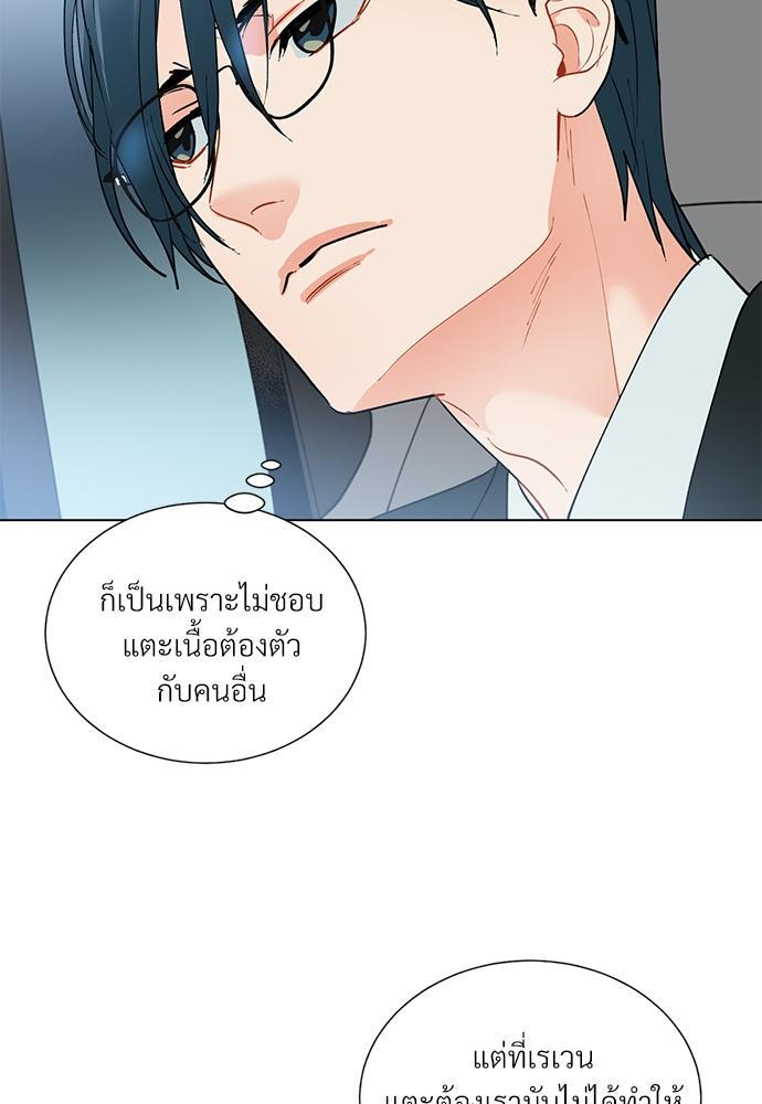 หน้า 52