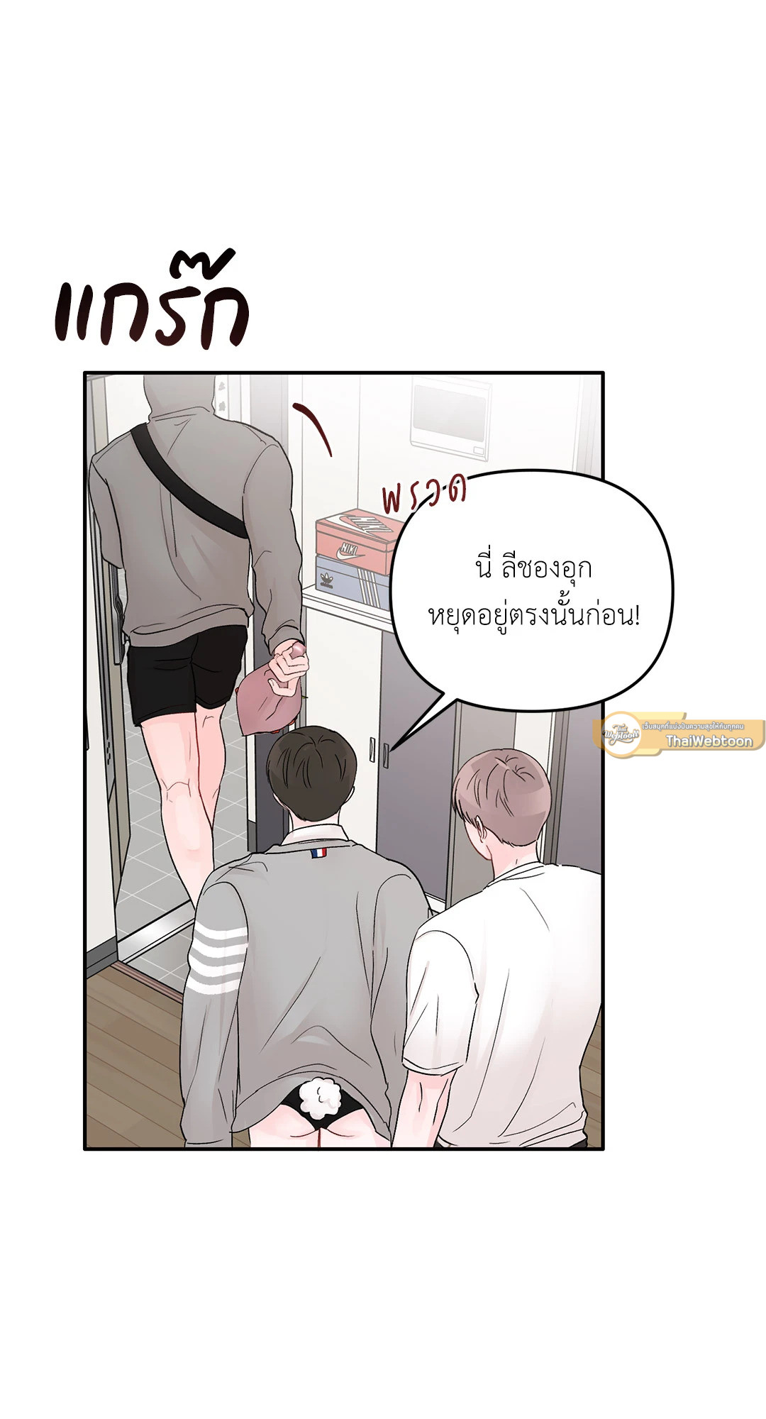 หน้า 37