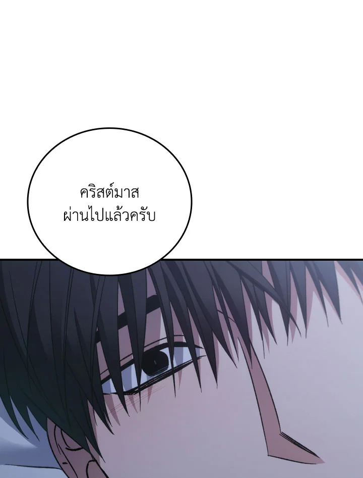 หน้า 95