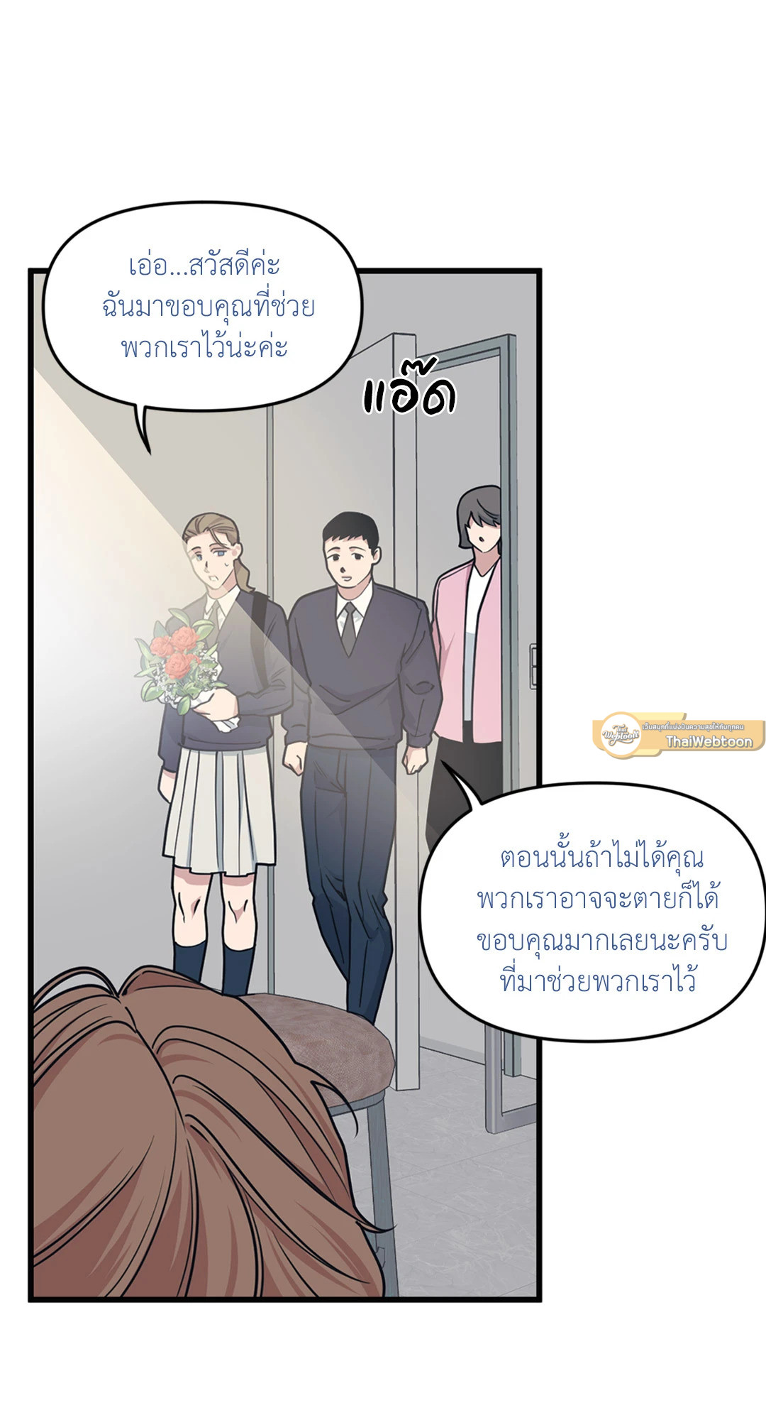 หน้า 27