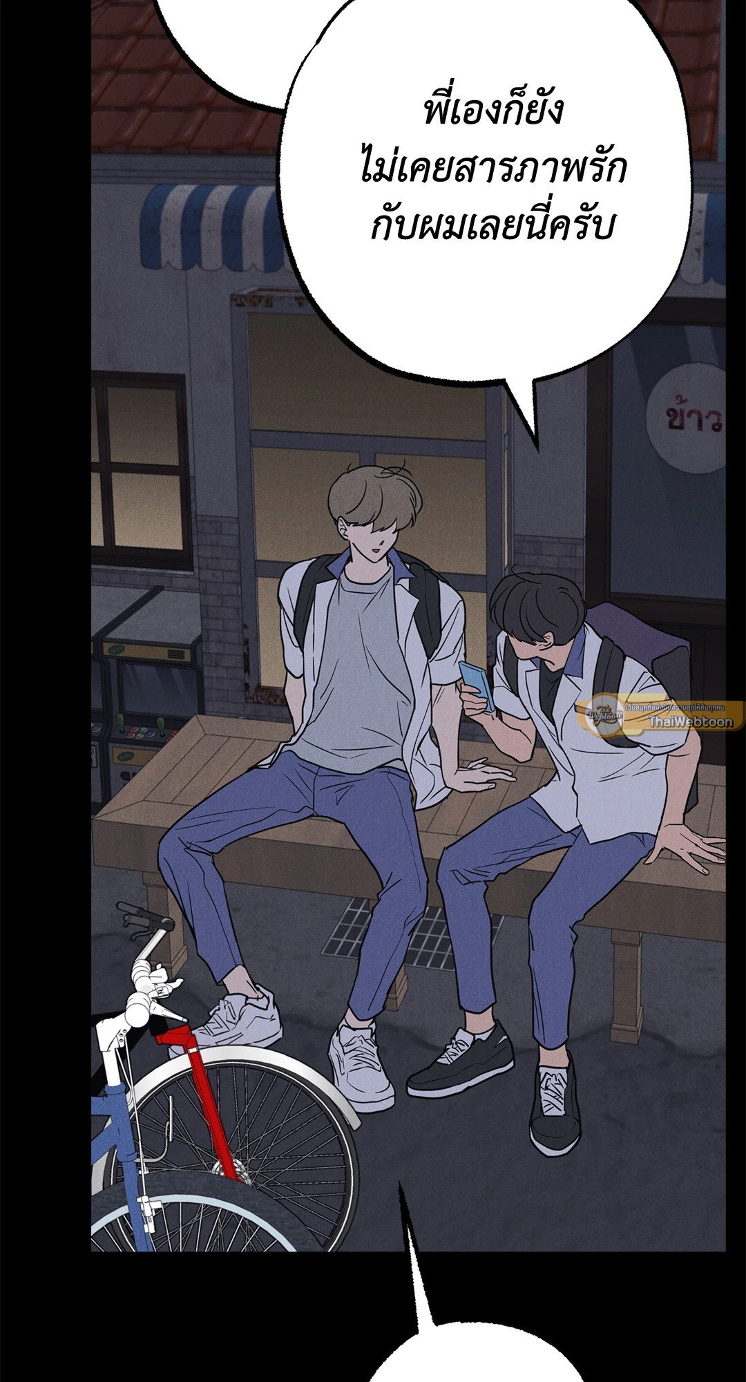 หน้า 68