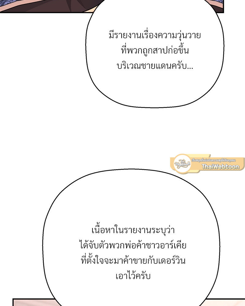 หน้า 93