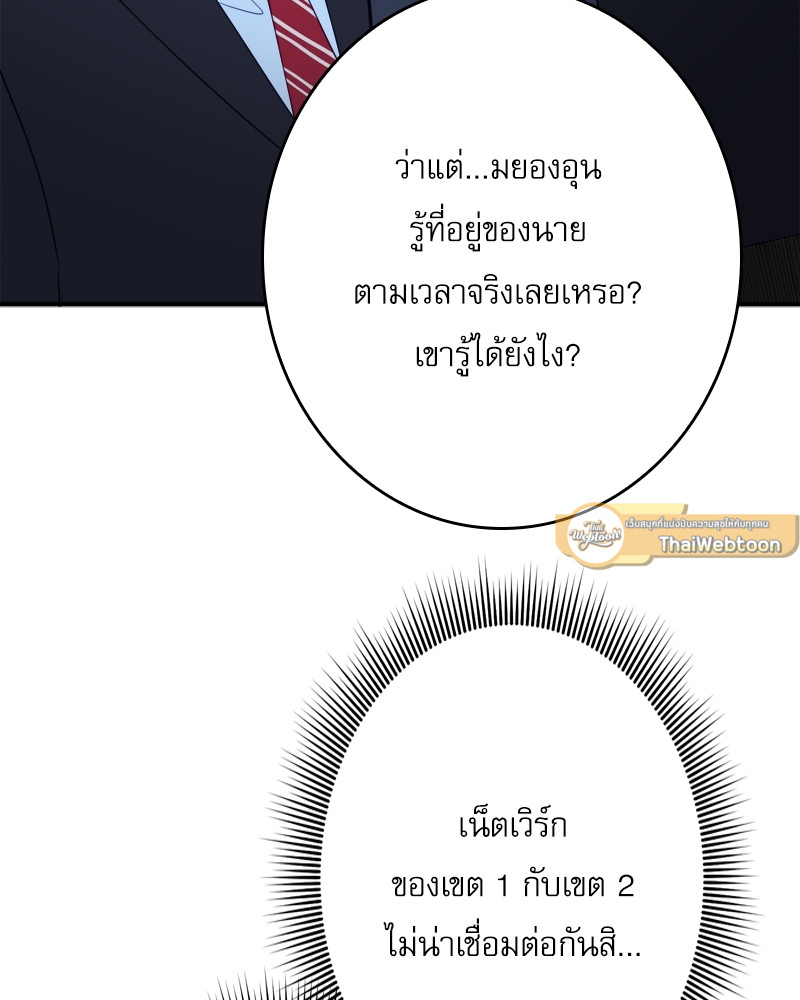 หน้า 98