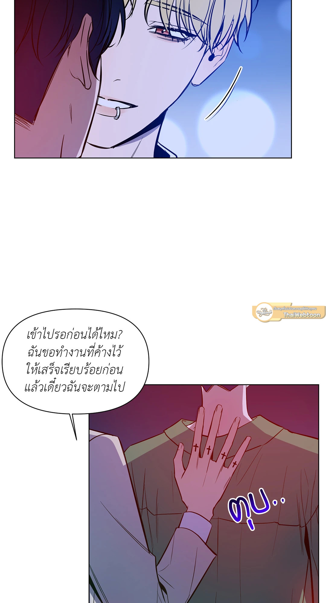 หน้า 47