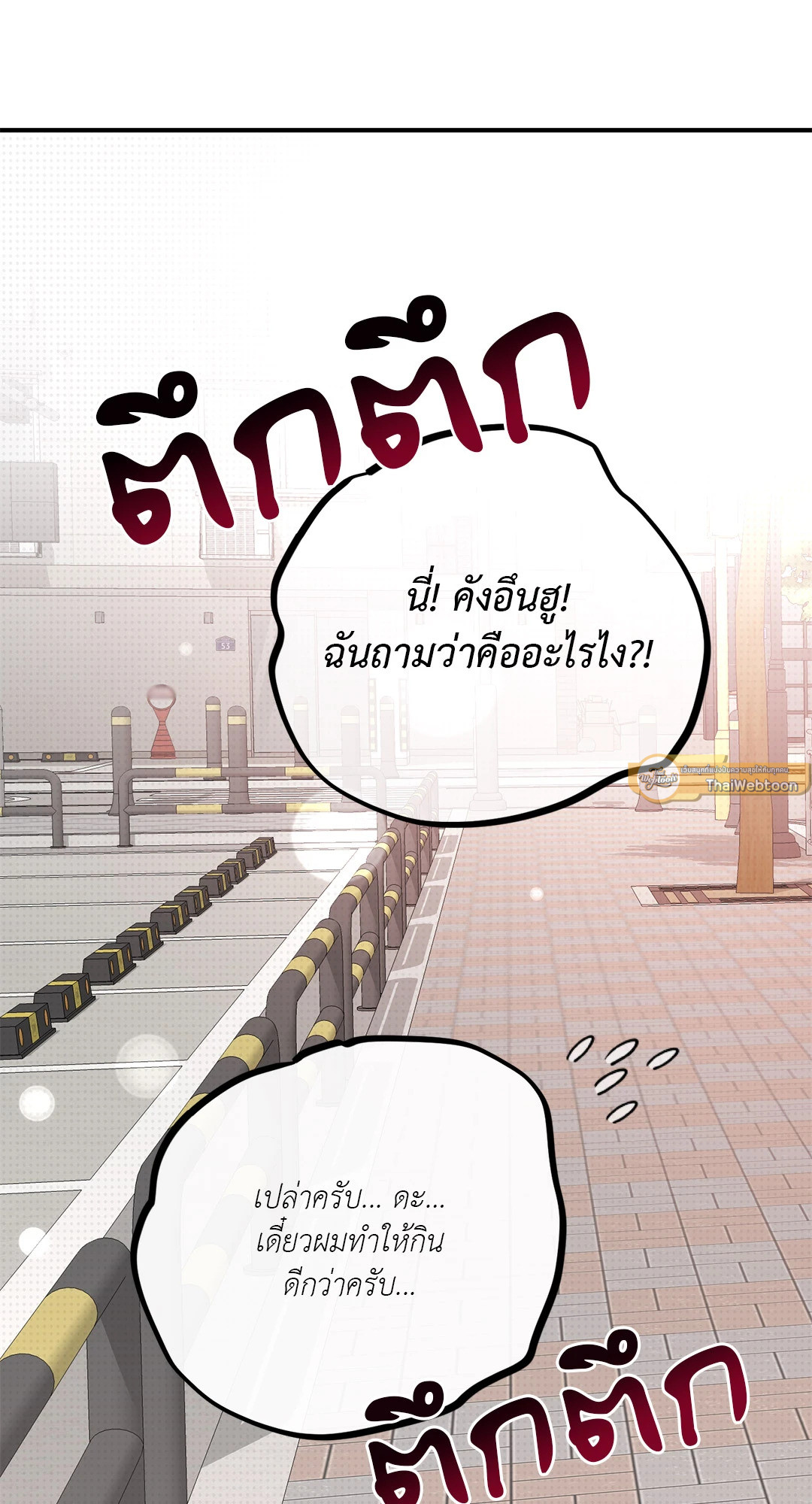 หน้า 85