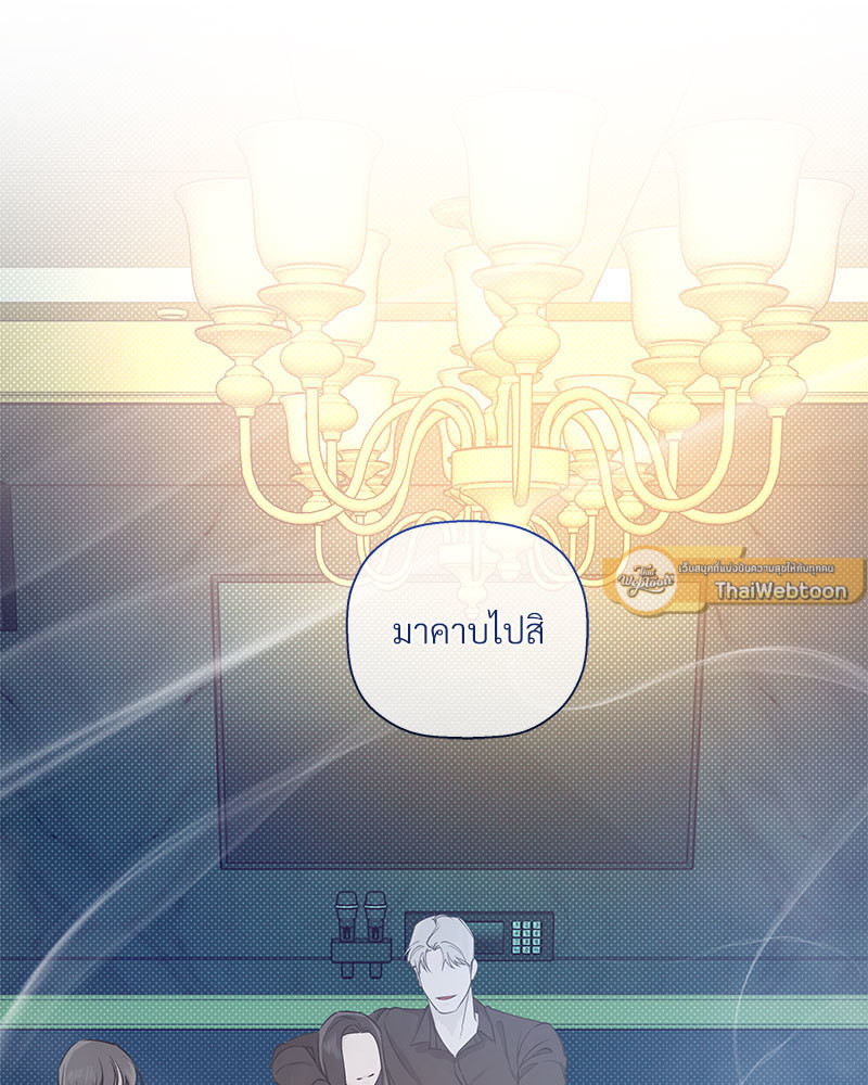 หน้า 112