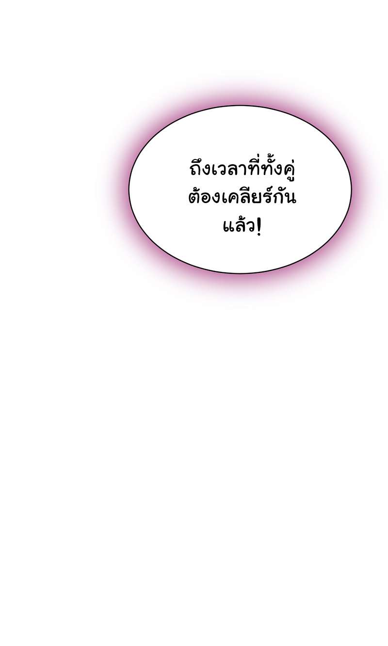หน้า 87