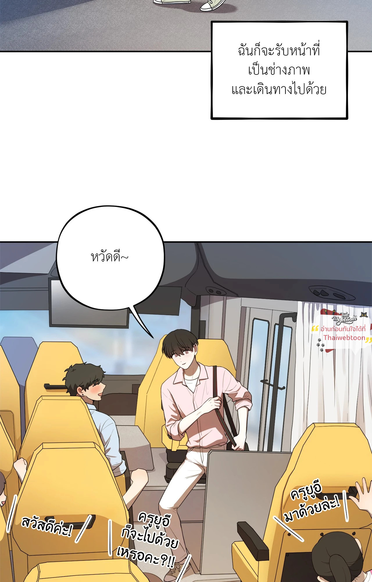 หน้า 64