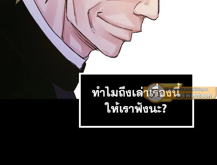 ดั่งใจปรารถนา | As Long As You Like It ตอนที่ 30 - รูปที่ 2