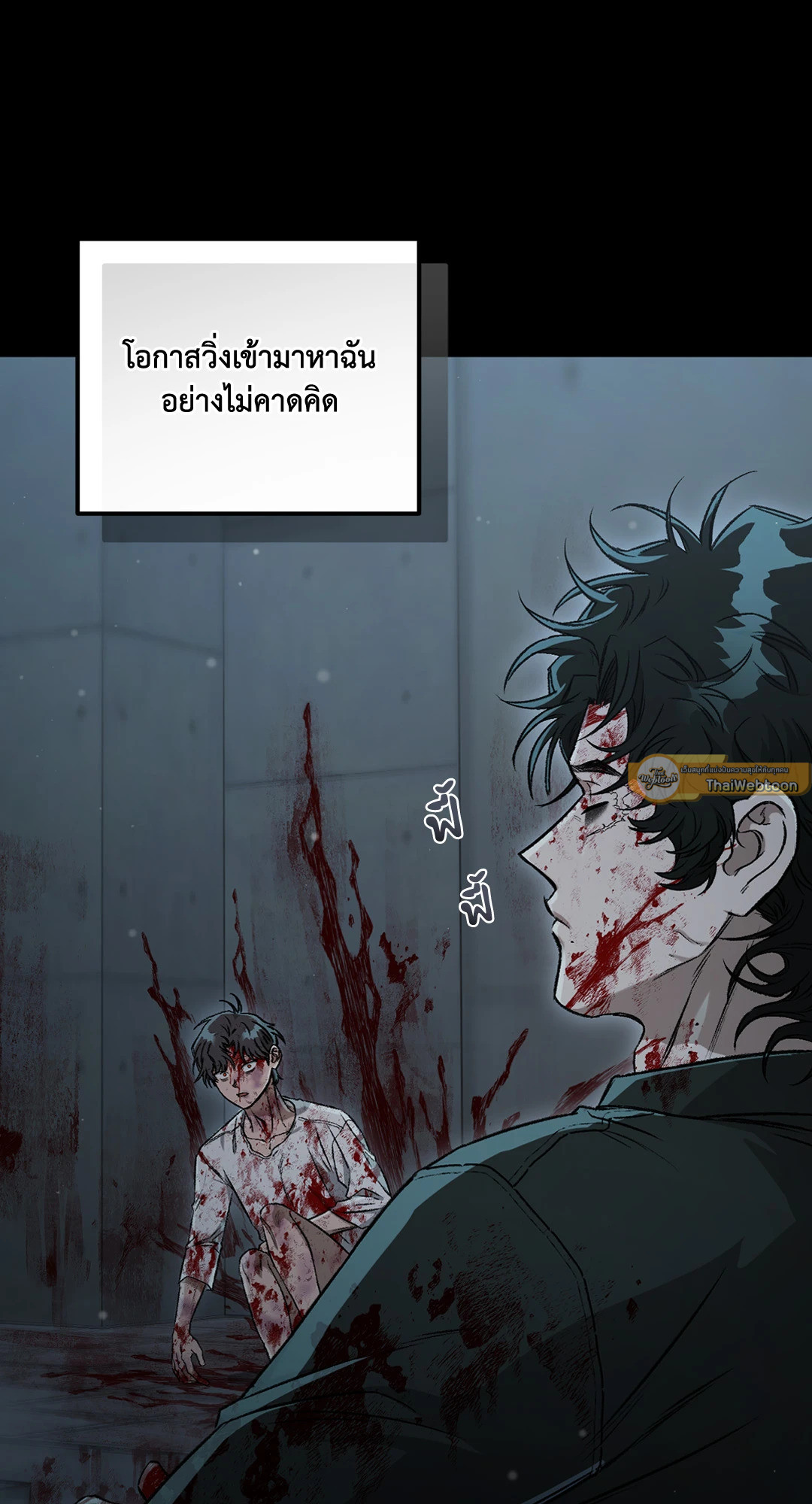 หน้า 69