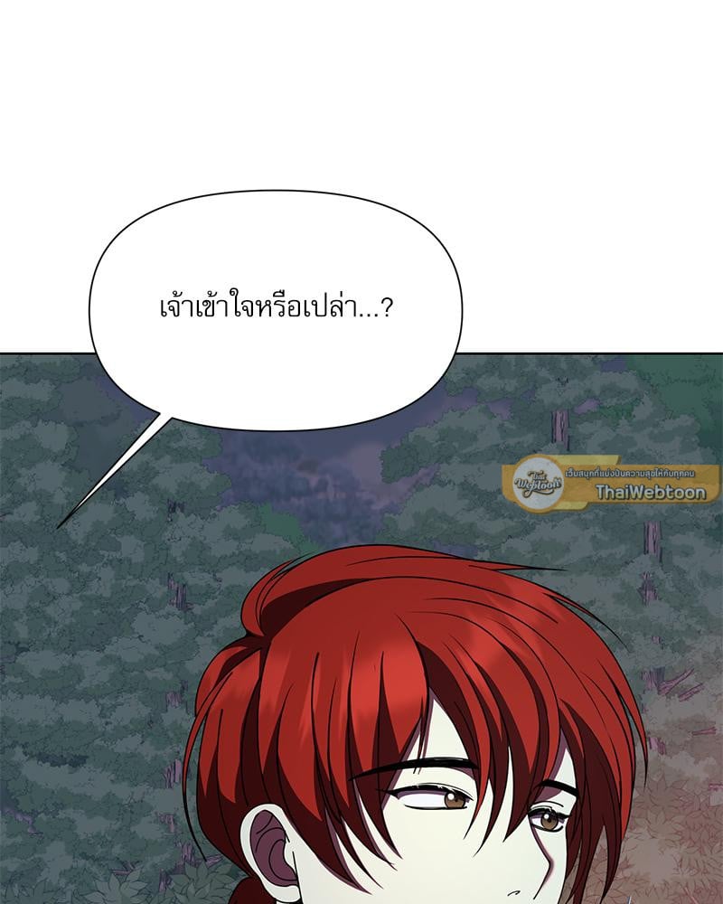หน้า 110