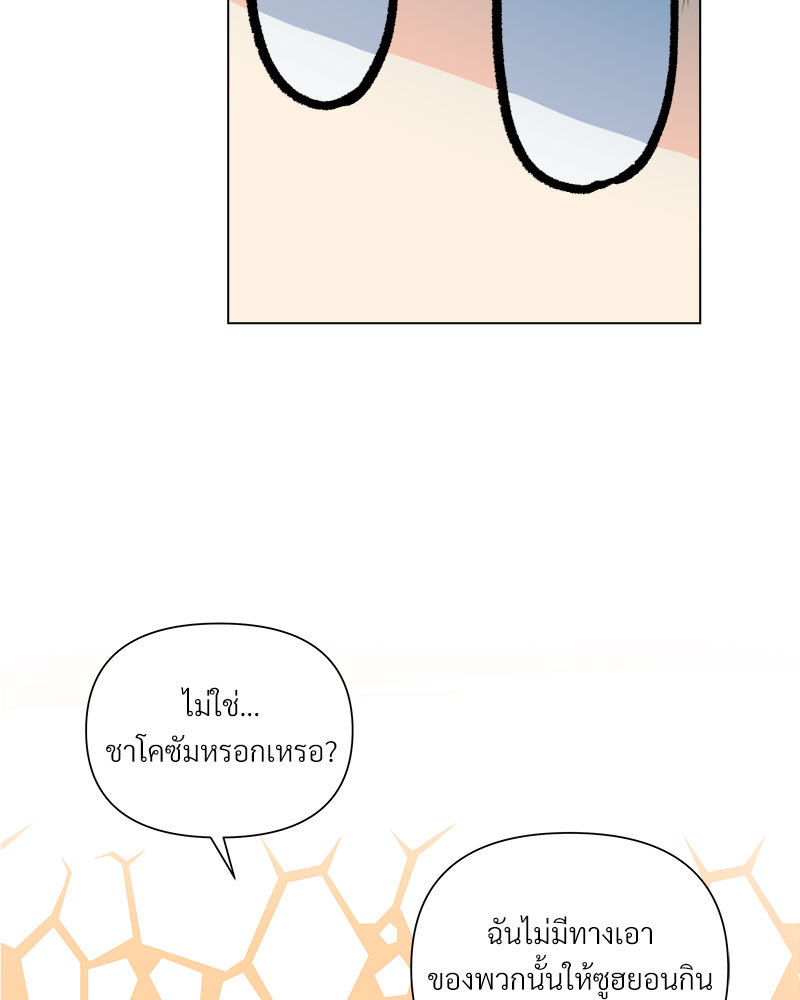หน้า 98