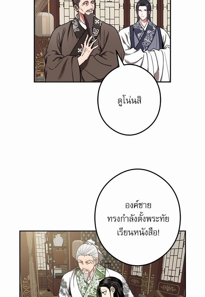 หน้า 60