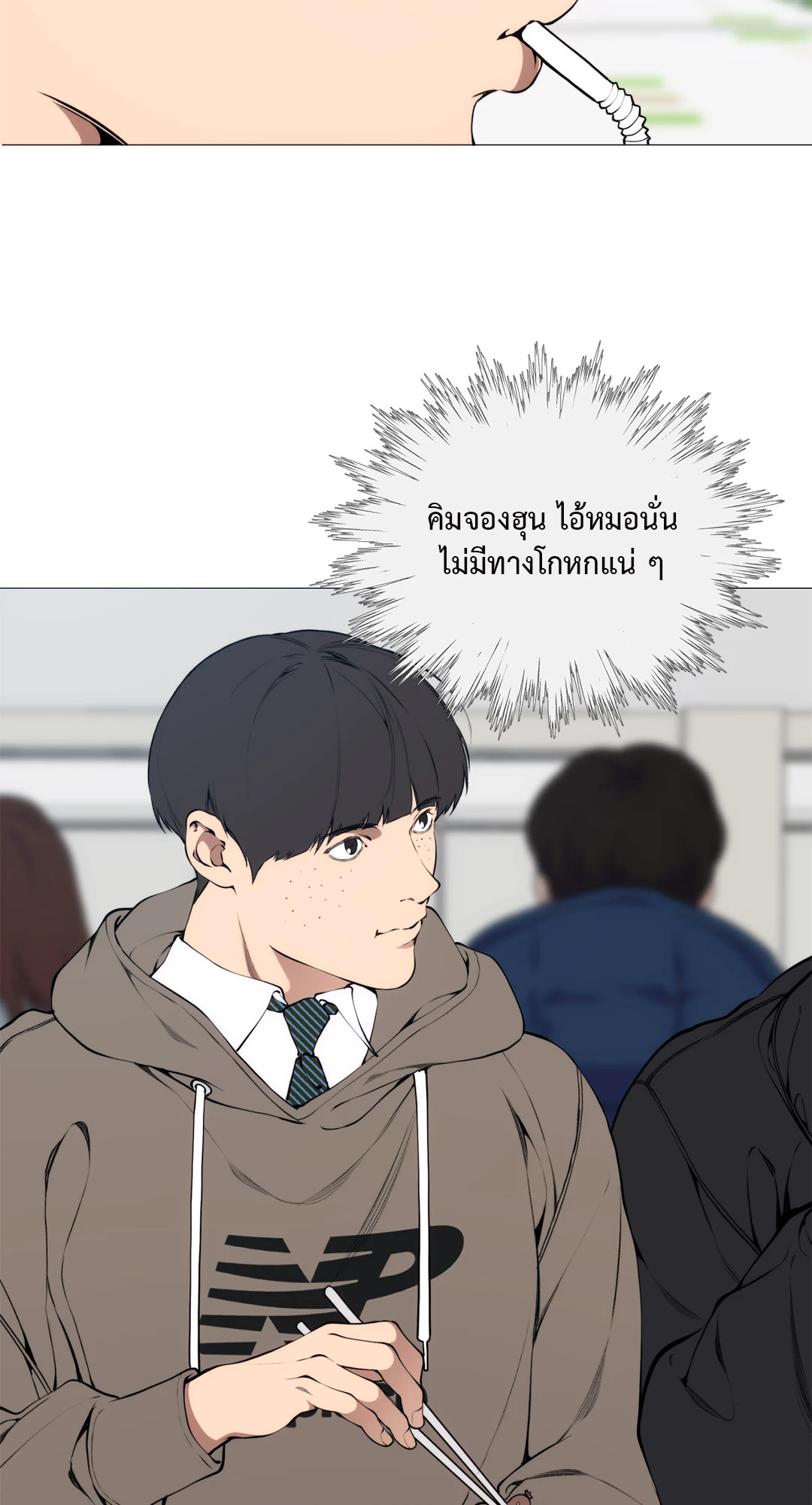 หน้า 71