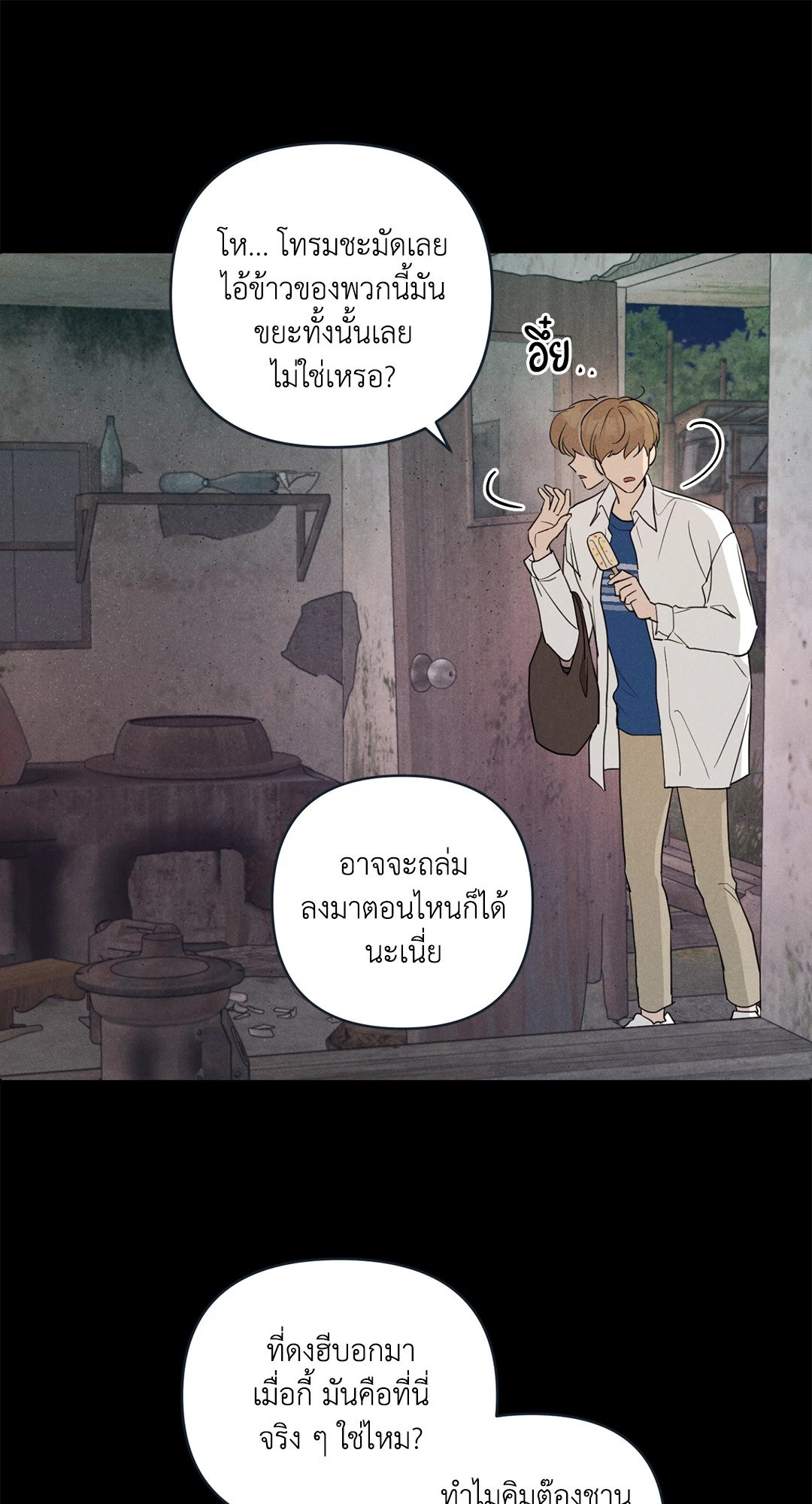 หน้า 63