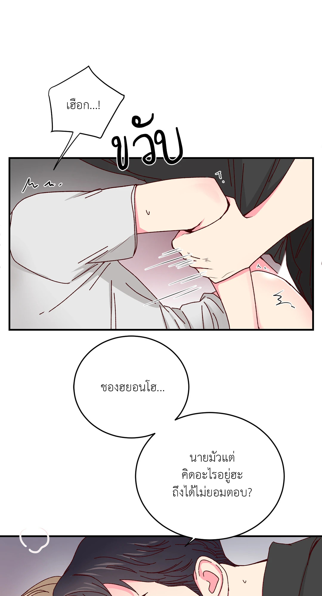 หน้า 47
