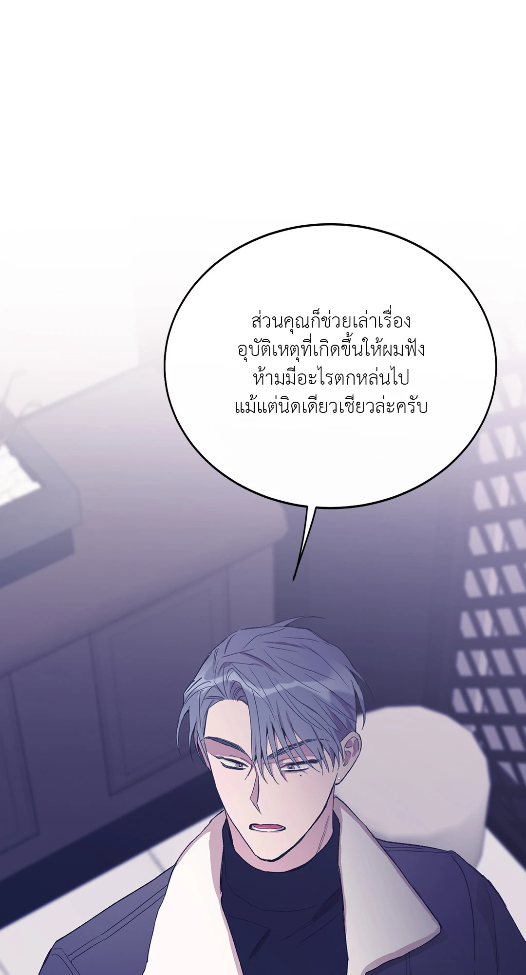 หน้า 92