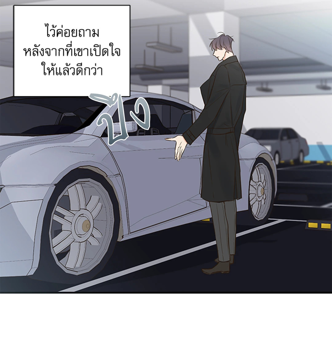 หน้า 41
