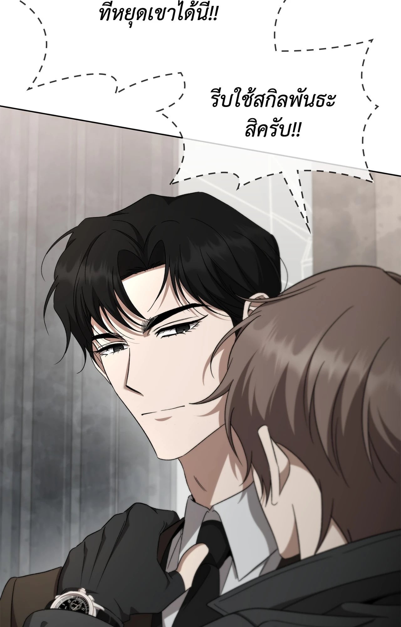 หน้า 85