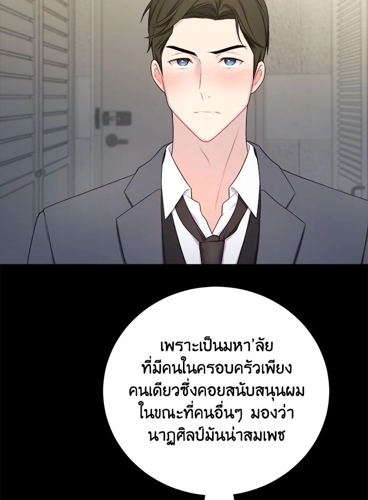 หน้า 83