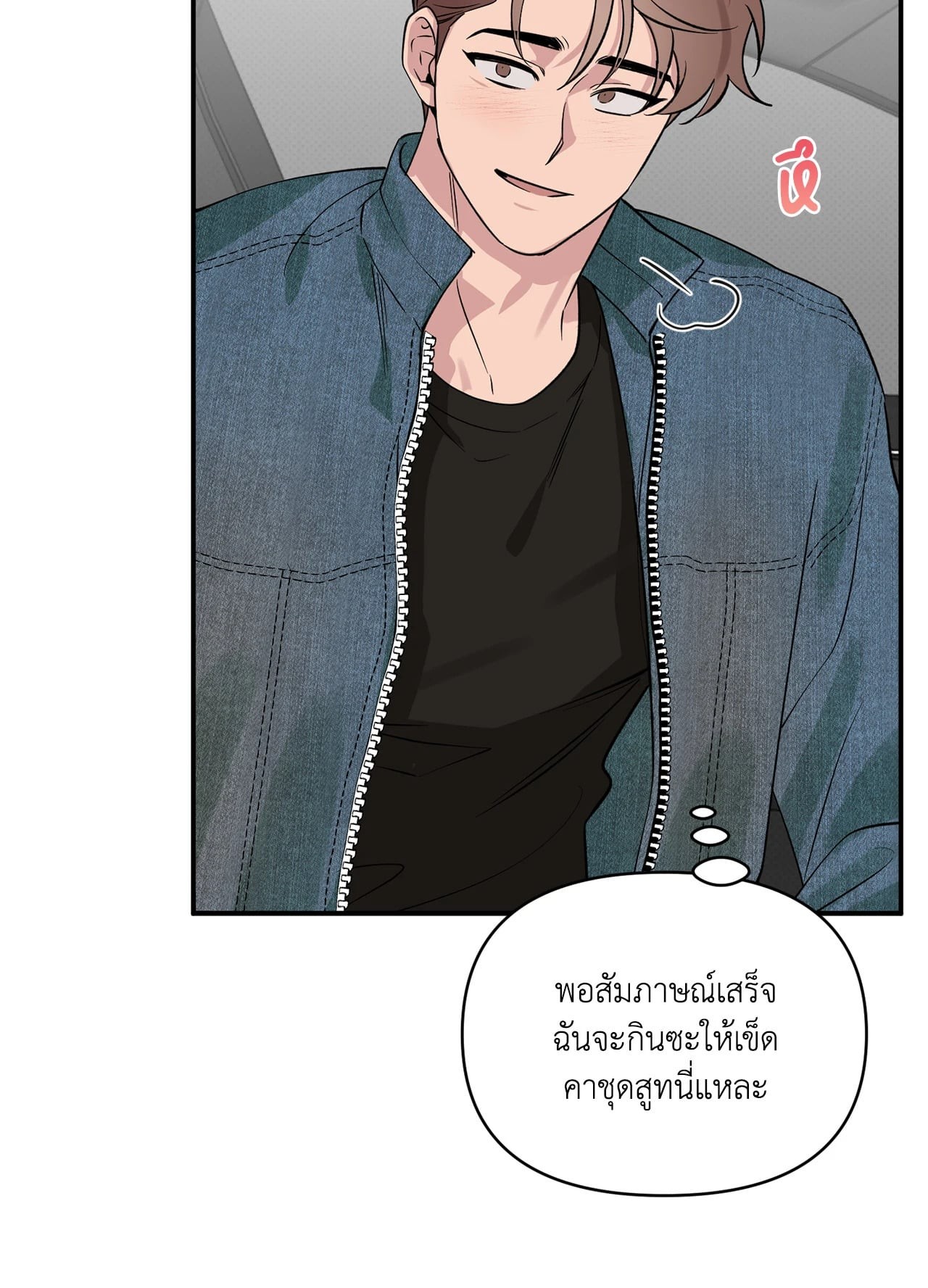 หน้า 75