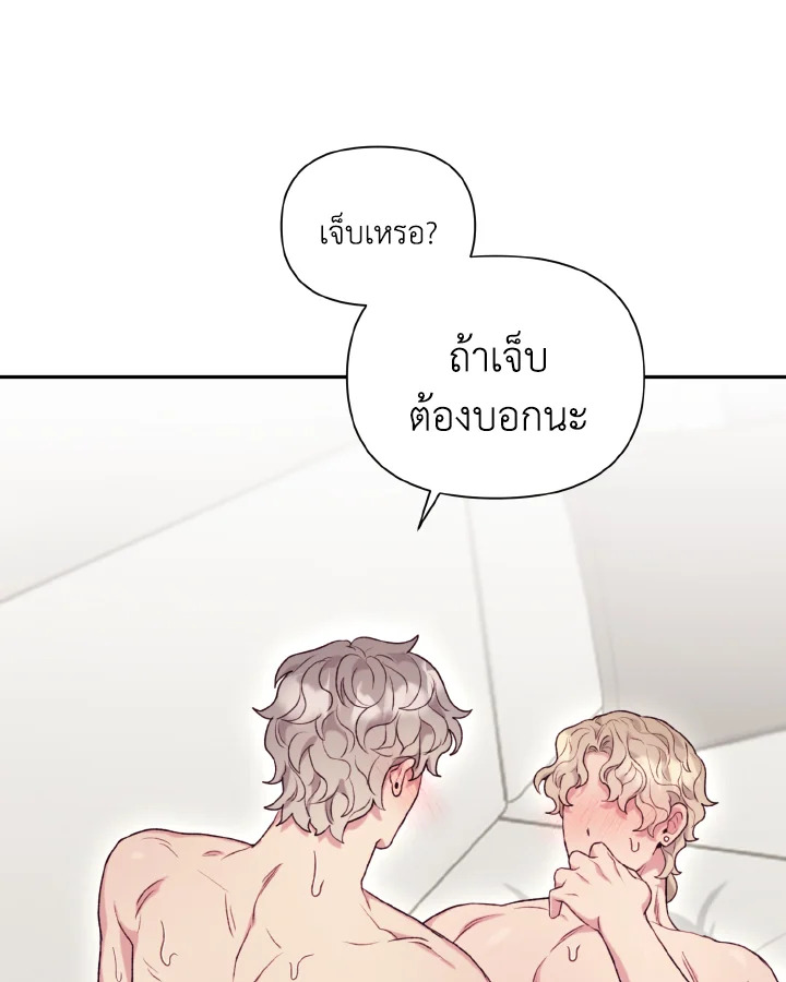 หน้า 77