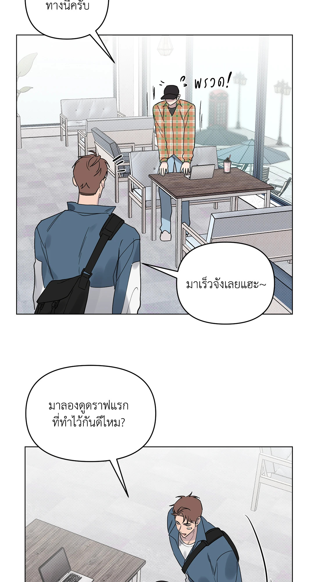 หน้า 32