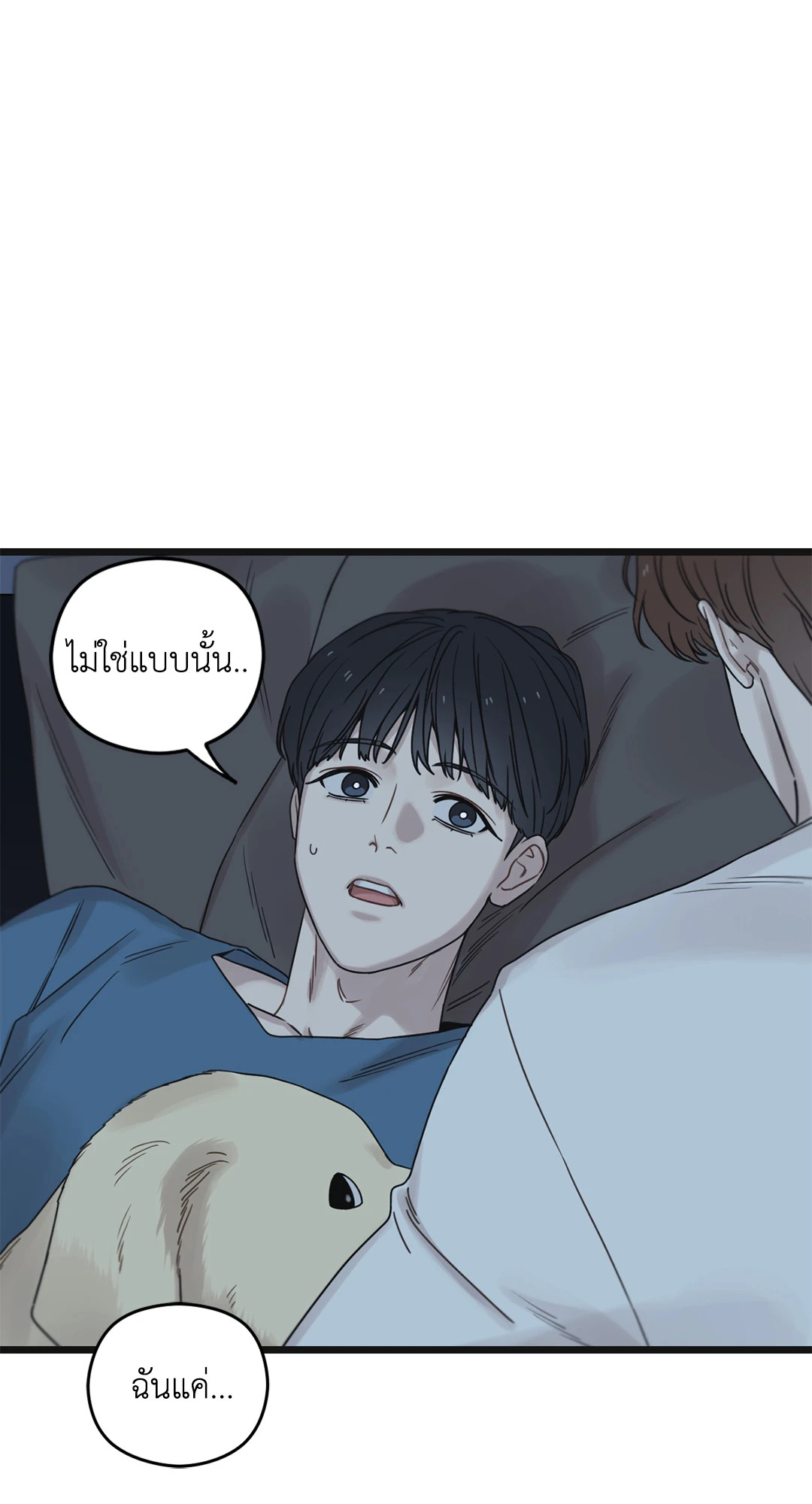 หน้า 54