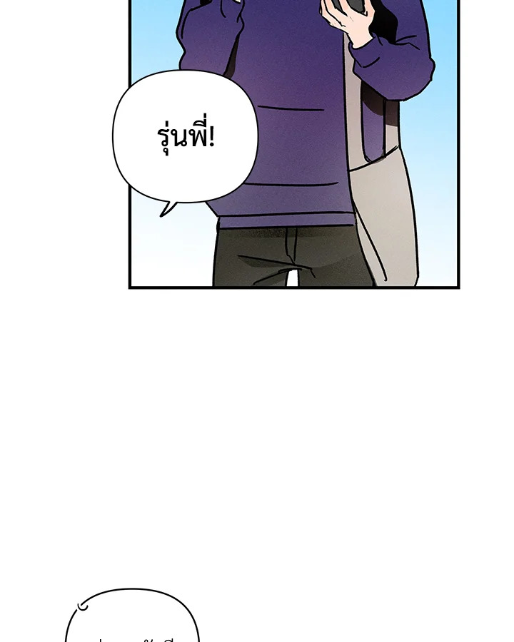 หน้า 91
