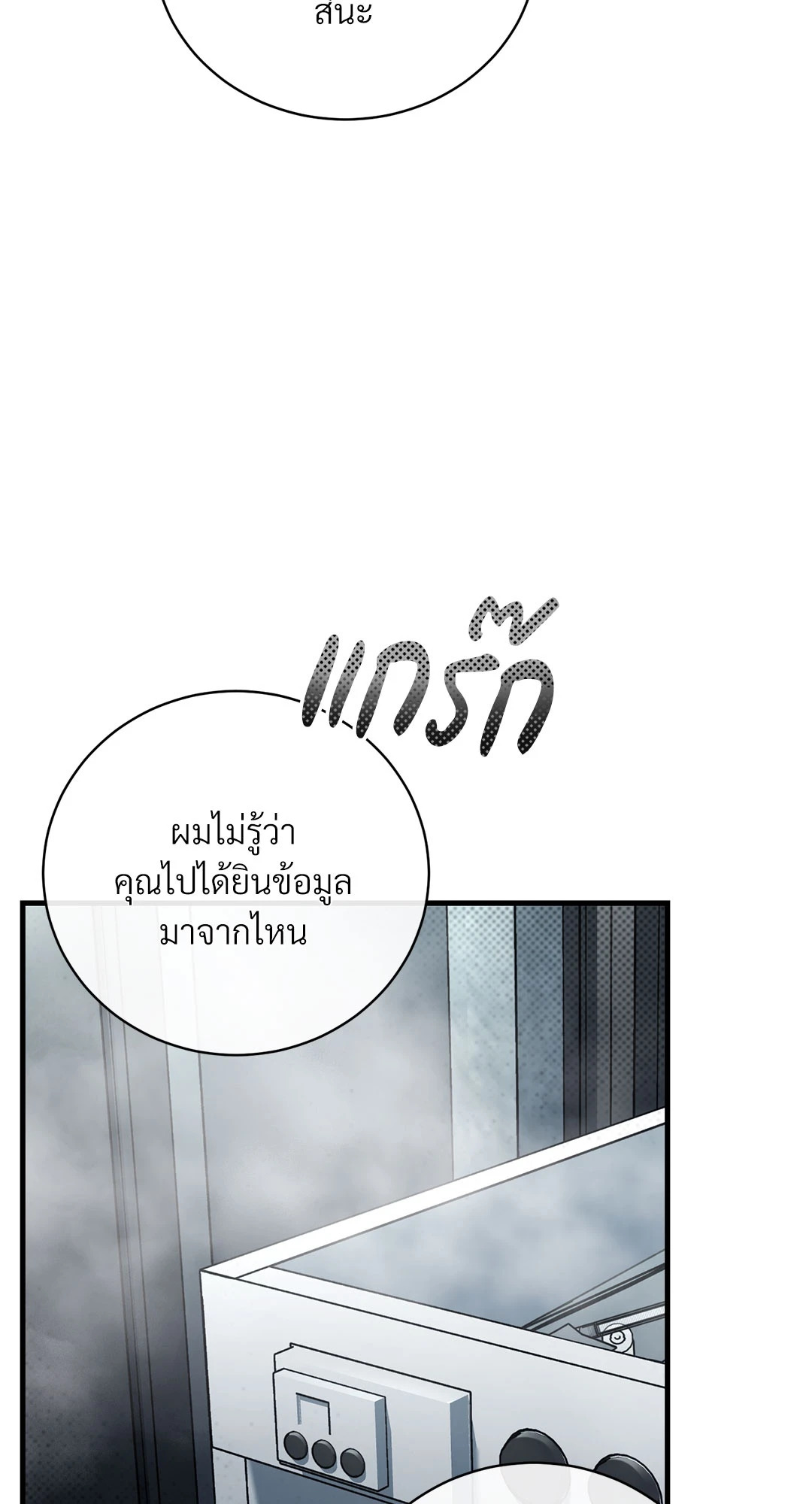 หน้า 78