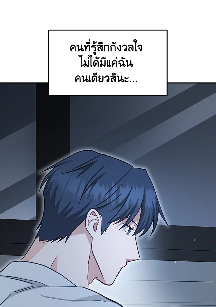 หน้า 112