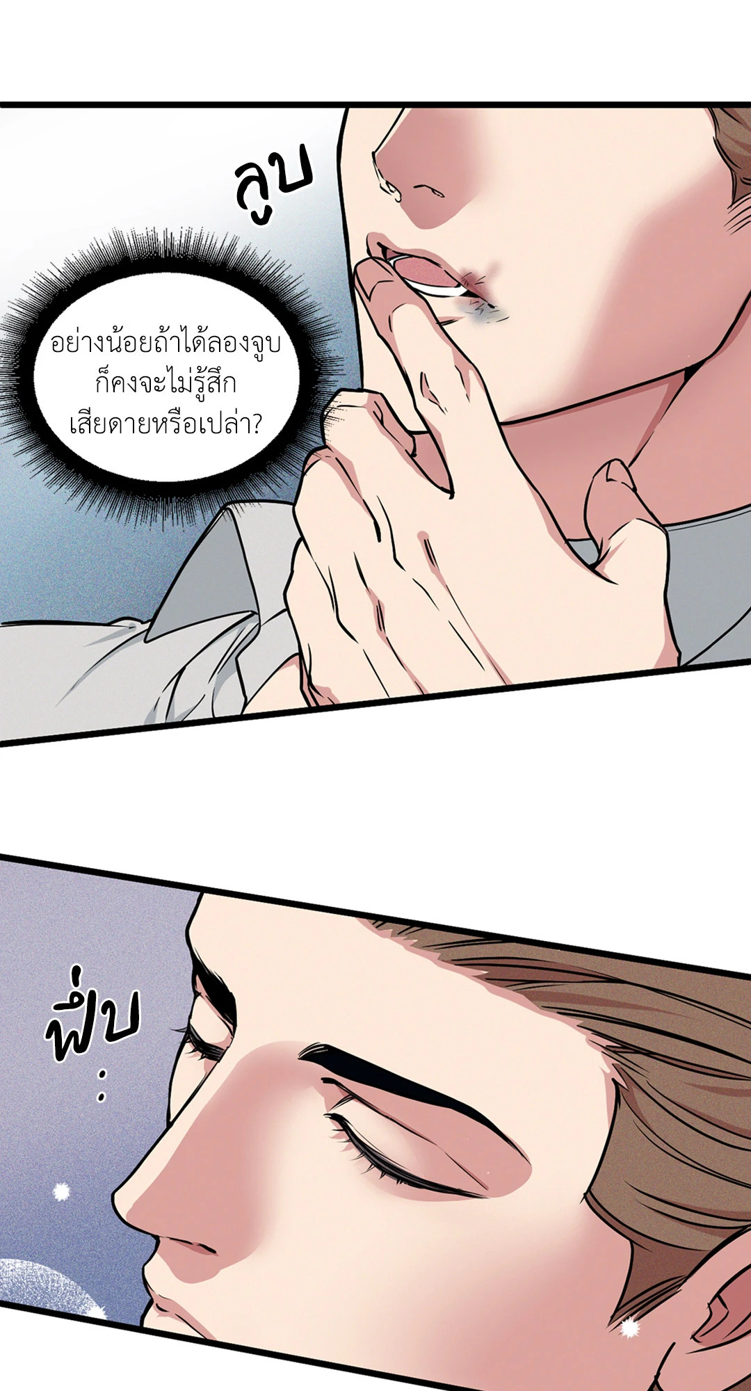 หน้า 52