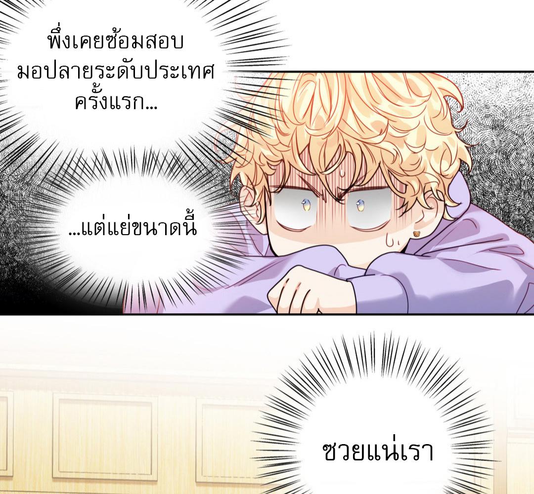 หน้า 88