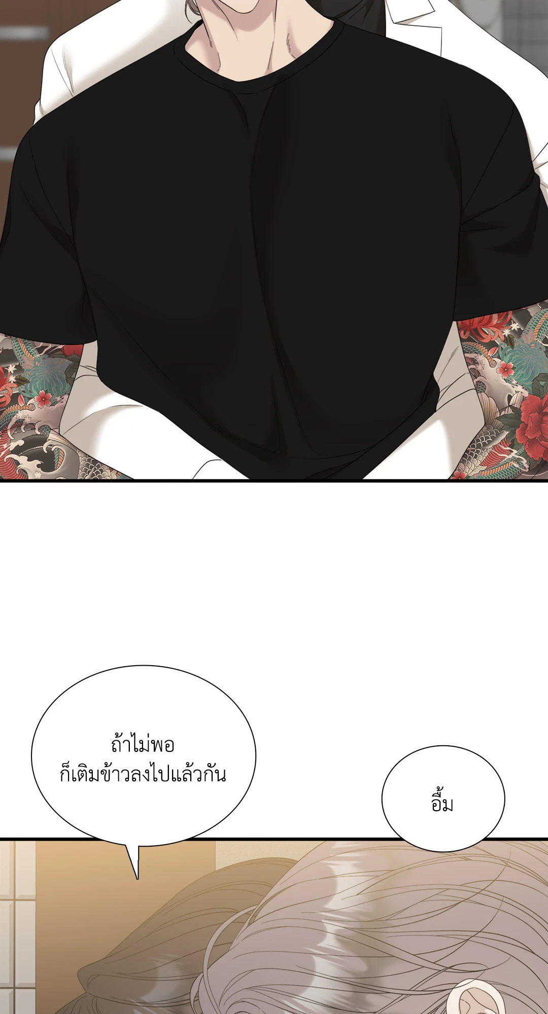 หน้า 50