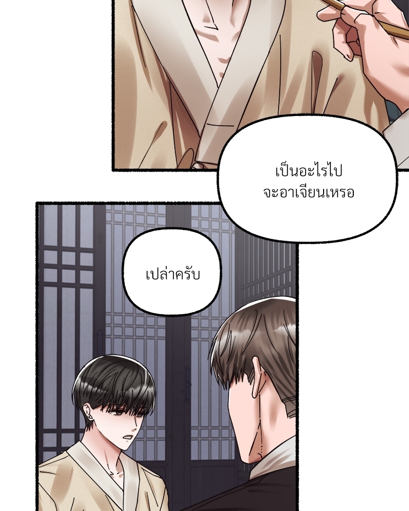 หน้า 98
