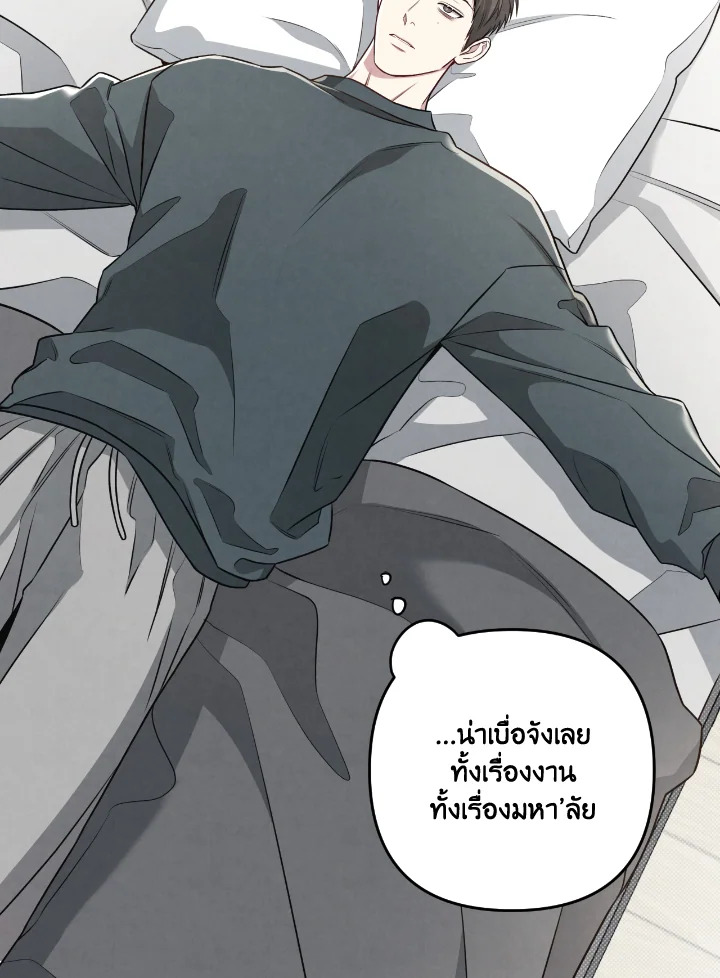 หน้า 92