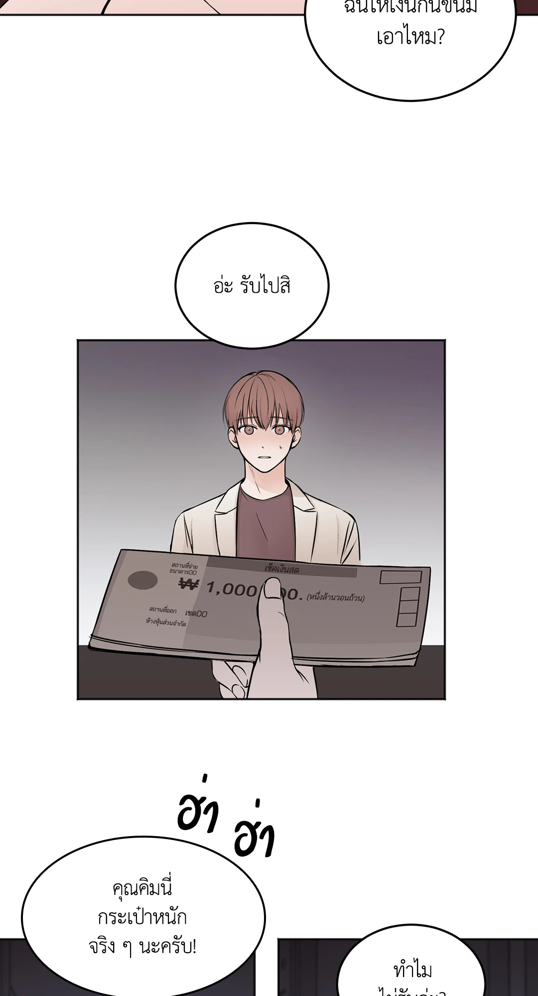 หน้า 36