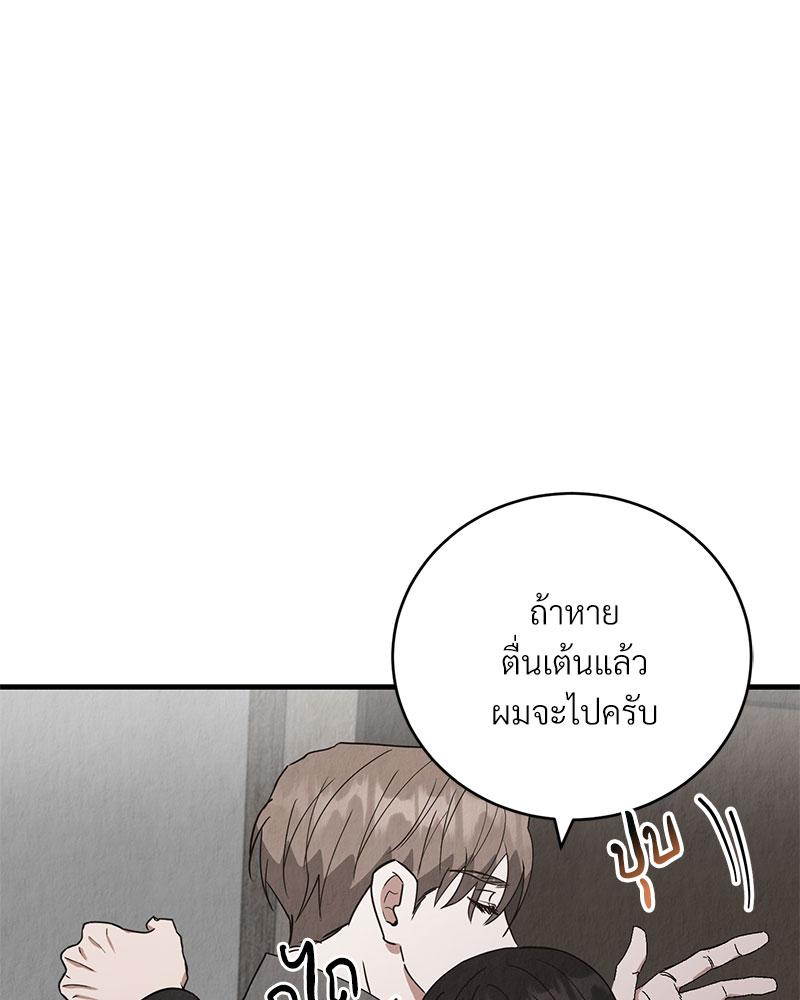 หน้า 74